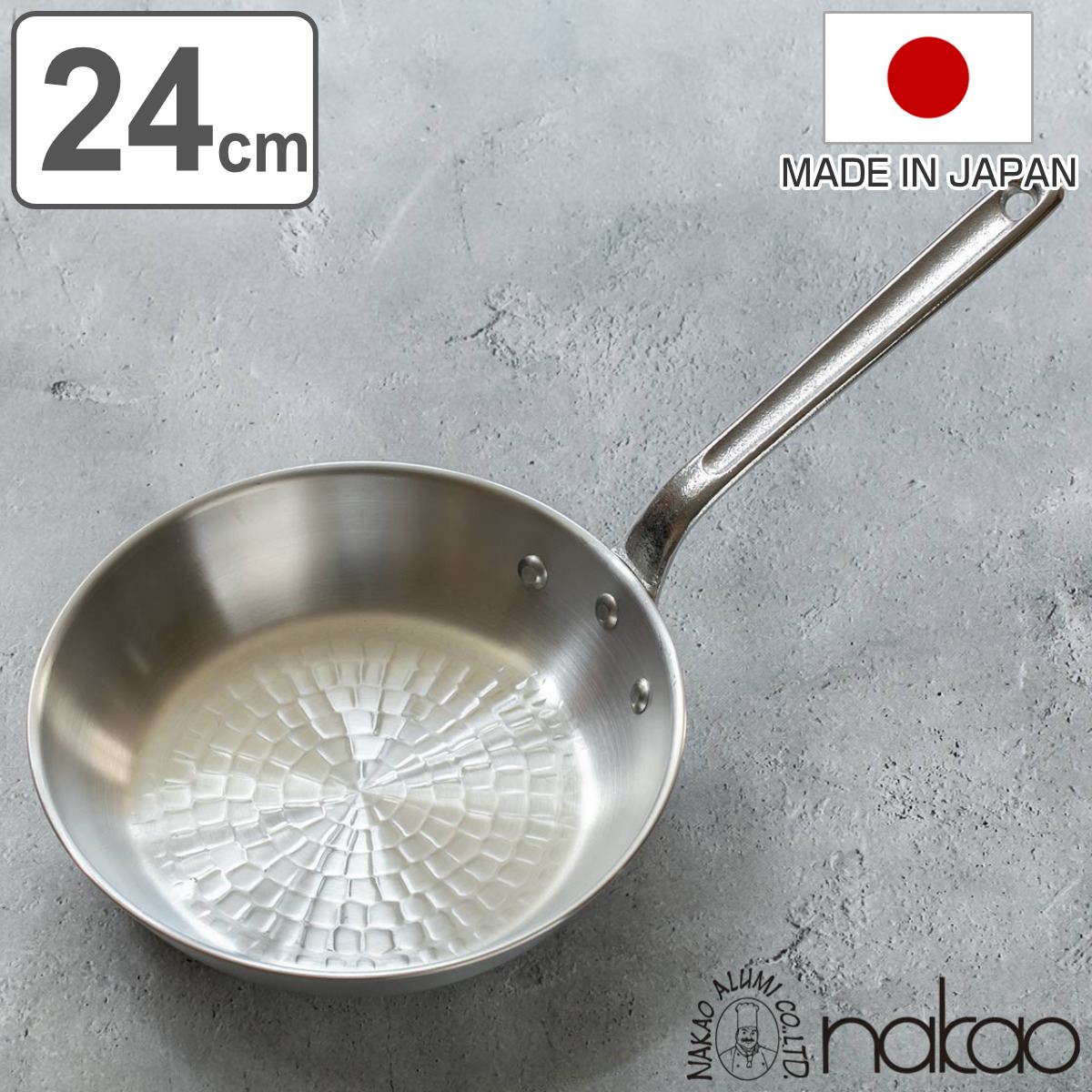 打出フライパン 24cm ガス火専用 アルミ製 中尾アルミ ガス火対応 直火専用フライパン アルミフライパン 浅型 日本製 24センチ 打出し加工 いため鍋 炒め鍋 アルミパン プロ仕様