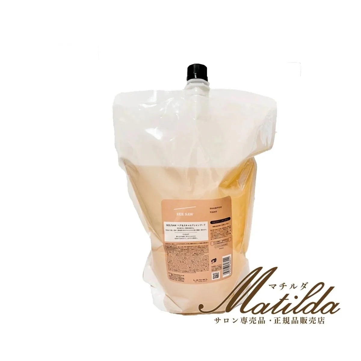 SEE/SAW シーソー ヘア&スキャルプシャンプーT　2500mL(リフィル) 8,184円