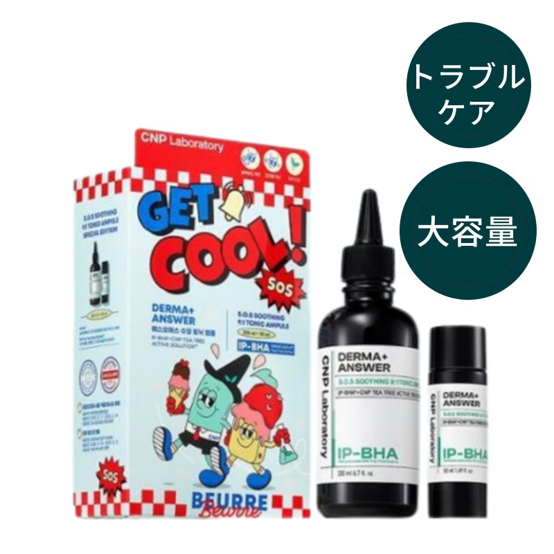 ダーマアンサー SOS スージングトニック BHAアンプル 200ml 企画 (+50ml+ガーゼパッド40枚) [ブルブル コラボ]