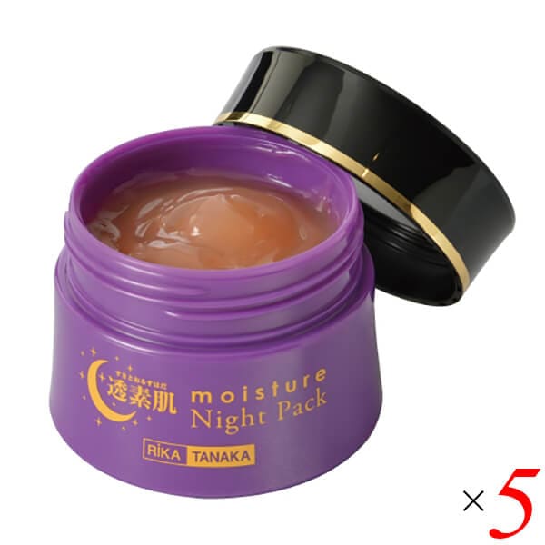 透素肌(モイスチャーナイトパック)50g 5個セット