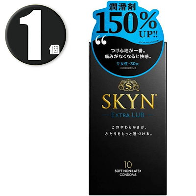 他サイト： 【SKYN (スキン) Extra Lub】 潤滑ゼリー 増量 コンドーム 10個入 【柔らか素材で自然な使用感】 不二ラテックスの商品画像