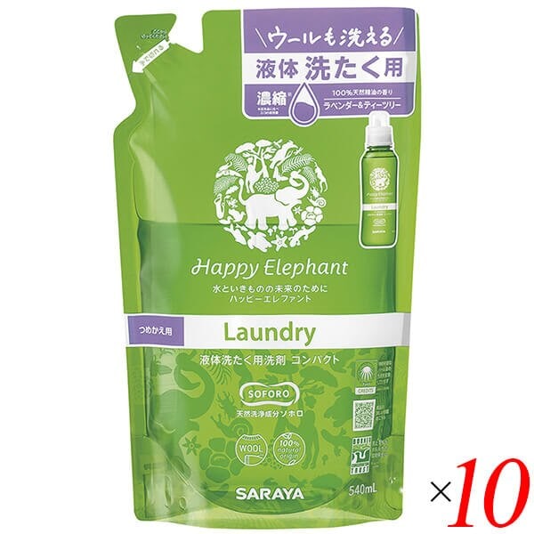 ハッピーエレファント 液体洗たく用洗剤 540ml 10本セット