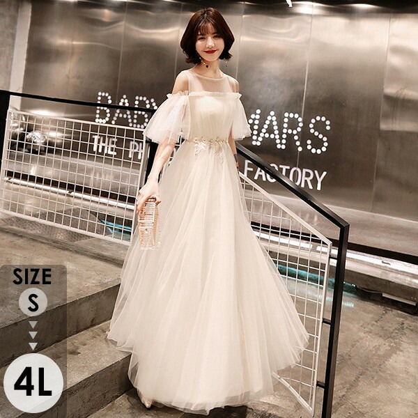 ドレス 大人 ピアノ 発表会 ロングドレス 演奏会 演奏会用ドレス ピアノ発表会 結婚式 高校生 パーティードレス 演奏会ドレス 大きいサイズ 母親 コンクール イブニングドレス ロング 大きいサイズ