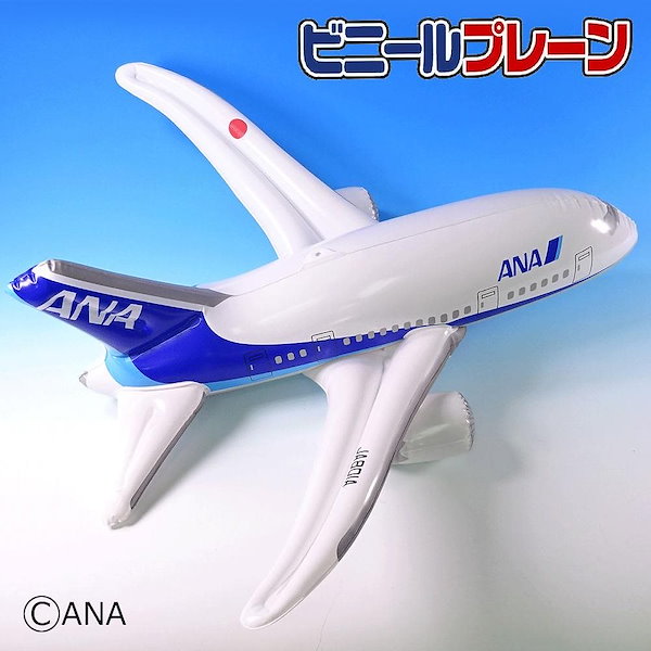 新品 AIRBUS A380 エアバス ビニールプレーン 飛行機 フロート