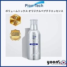【PION-TECH/パイオンテック】ボリュームトックス オリジナル3種セット ツヤと美白したいなら、パイオンテックボリュームトックス〜3点