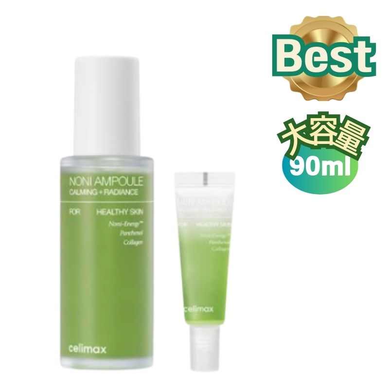 ポア ブライトニング シミケアセラム90ml ナイアシンアミド トラネキサム酸 トーンアップ シミ&くすみケア