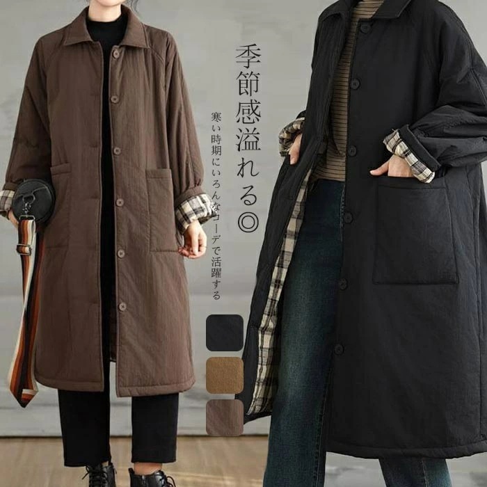 中綿コート 中綿アウター アウター レディース トレンチコート ロングコート ロング丈 秋冬 膝丈 長袖 長袖アウター 無地アウター ポケット付き 中綿入り 防寒コート 体型カバー カジュアル 大きい 4,854円
