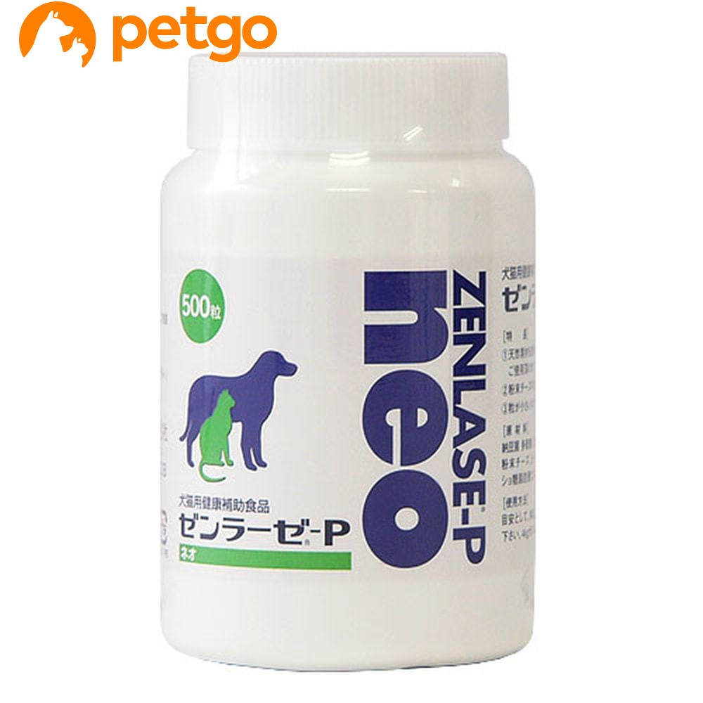 ゼンラーゼP neo 犬猫用 500粒 4,912円