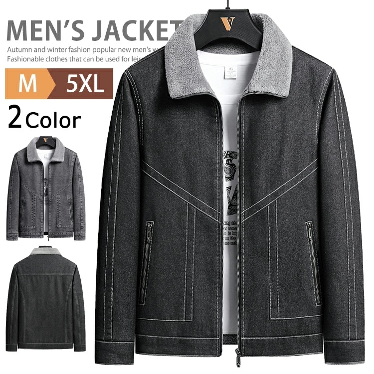 メンズ Gジャン デニムジャケット 裏起毛 ボアジャケット ジージャン アウター ブルゾン 厚手ジャケット 長袖 防寒 暖かい 秋冬 ジップアップ スタンドカラー ジャケット デニム ビジネス カジュ