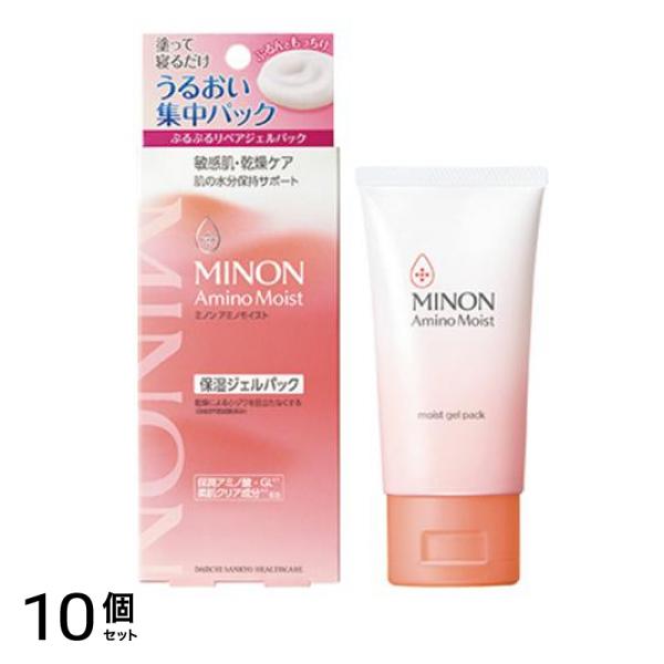 ぷるぷるリペアジェルパック 60g 10個セット