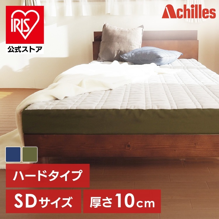 フロートウェーブ　ハードタイプSD Achilles (代引不可)(TD)