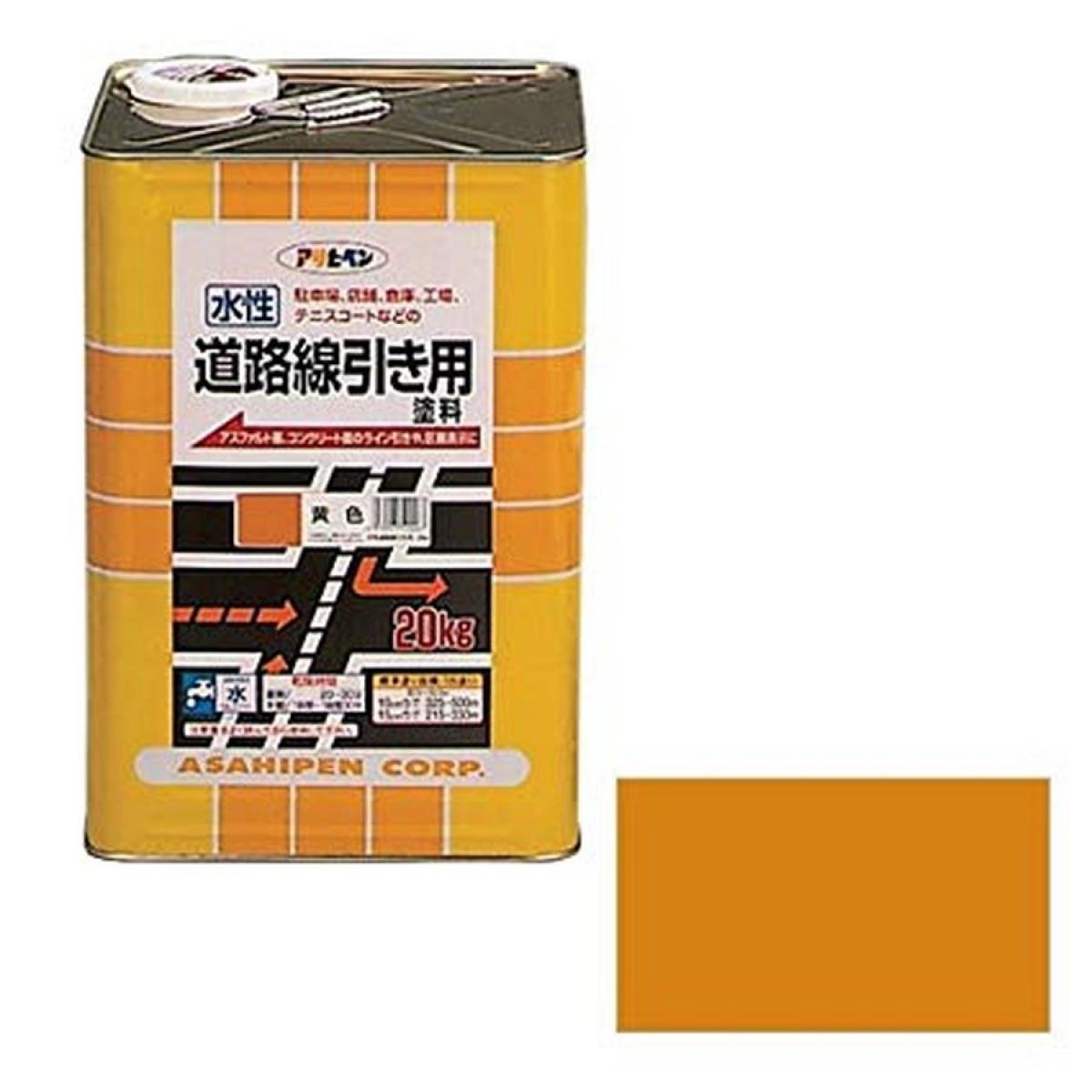 アサヒペン 水性道路線引き用塗料 黄色 20KG