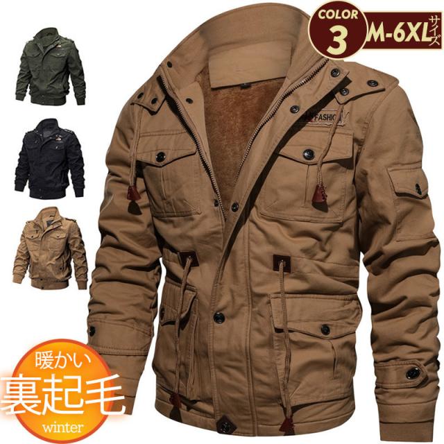 ミリタリージャケット メンズ ブルゾン M65 ジャケット 裏起毛 ボアジャケット アウター 立ち襟 大きいサイズ 厚手 秋冬 ア