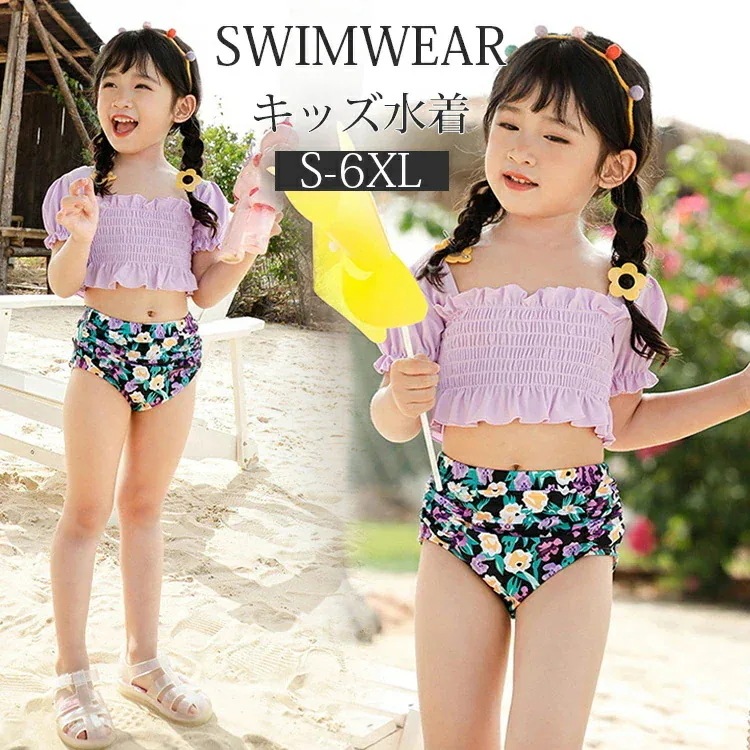 【20点セット】7月の新作特典新入荷 キッズ 水着 女の子 2点セット ビキニ 温泉 花柄 子ども 水着 子ども用 水着 スクール水着 キッズ水着 ガールズ ベビースイミング 小学校 入園グッズ 女児 43,110円