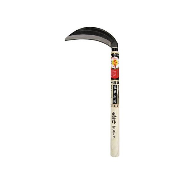 （まとめ）豊稔企販 片刃中厚鎌（豊稔中厚鎌） 刃長165mm HT-0410 1挺 [x3セット]