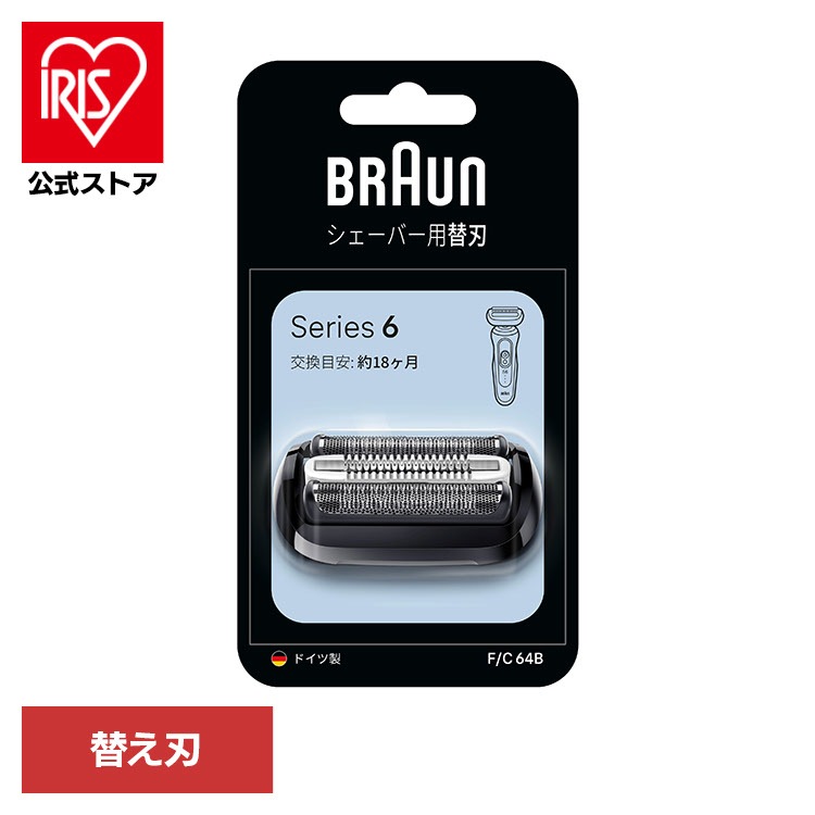 ブラウン 替刃 シェーバー BRAUN 替刃 シリーズ6 F/C64B