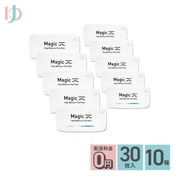 メニコンマジックトーリック 30枚入り 10箱セット 乱視用 Magic toric