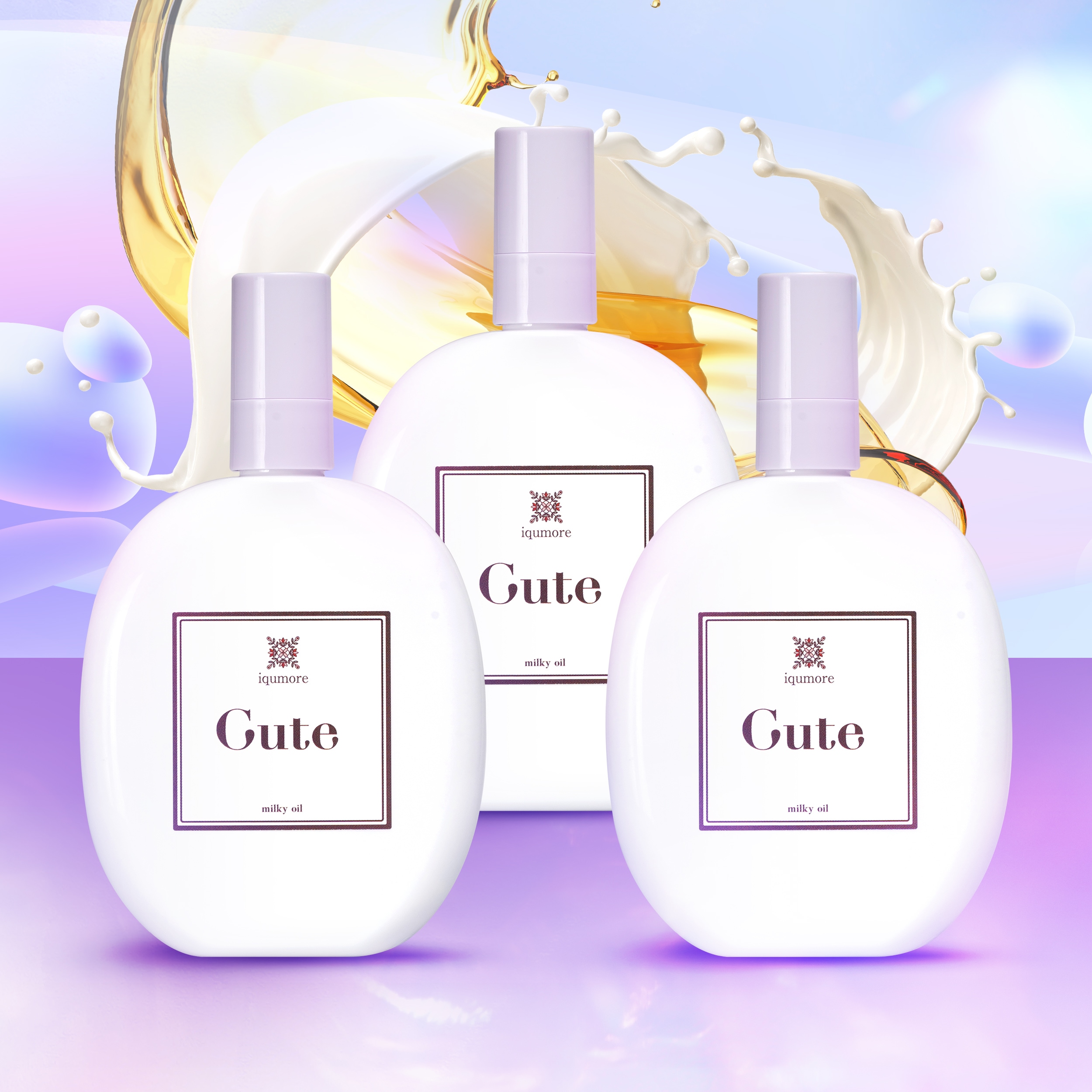 【iqmore公式】 キュートミルキィオイル 100ml 3本セット トリートメント 洗い流さない ダメージ補修 ダメージケア カラーキープ パサつき うねり 時短 6,431円