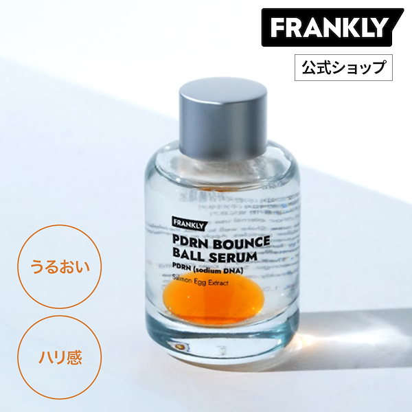 リニューアル版　セメンザルライト　ボルフィリン・PDRN高配合 100mL リニューアル版 セメンザルライト ボルフィリン・PDRN高配合 100mL