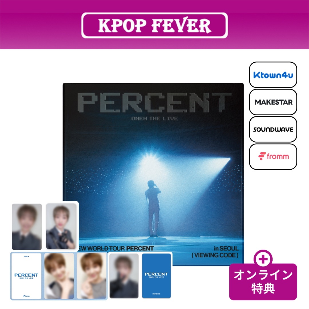 [online特典] SHINee ONEW [ONEW THE LIVE : PERCENT (%)] VIEWING CODE ツアー グッズ