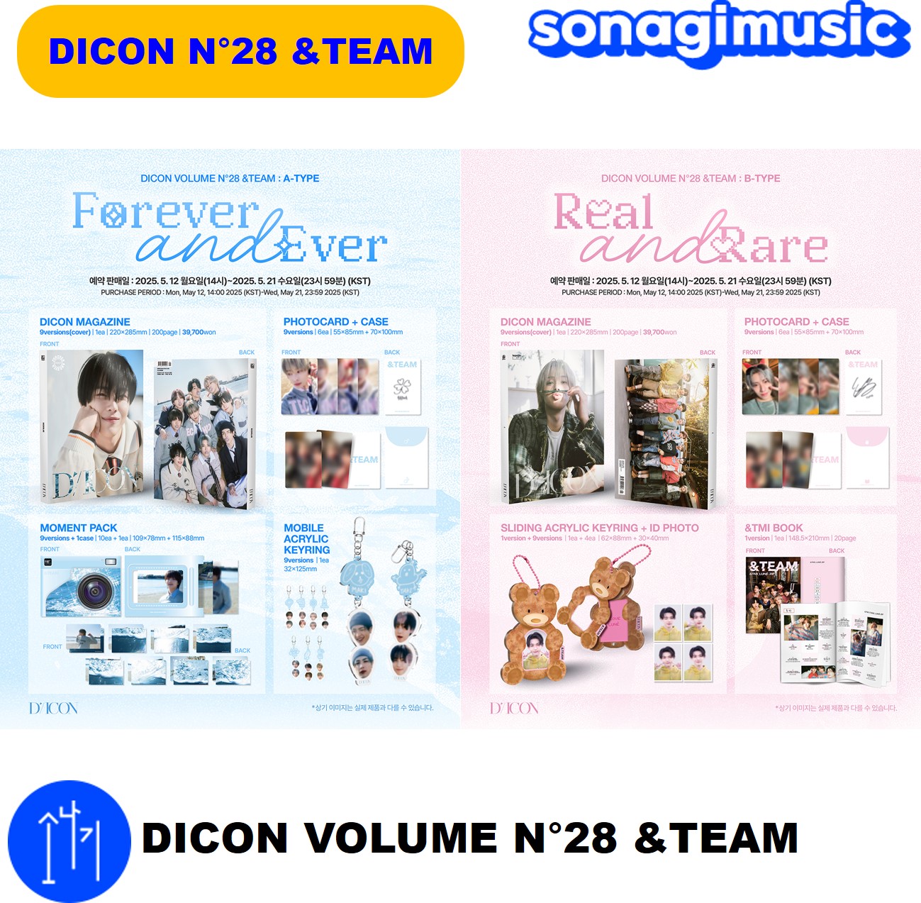 タレントカード &TEAM DICON VOLUME N28 weverse EJ DICON - [VOLUME N°28 &TEAM FOREVER AND EVER] EJ A Type