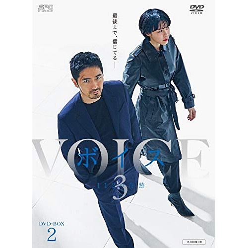 ボイス3112の奇跡 DVD-BOX2 ／ イ・ジヌク/イ・ハナ (DVD) OPSD-B739