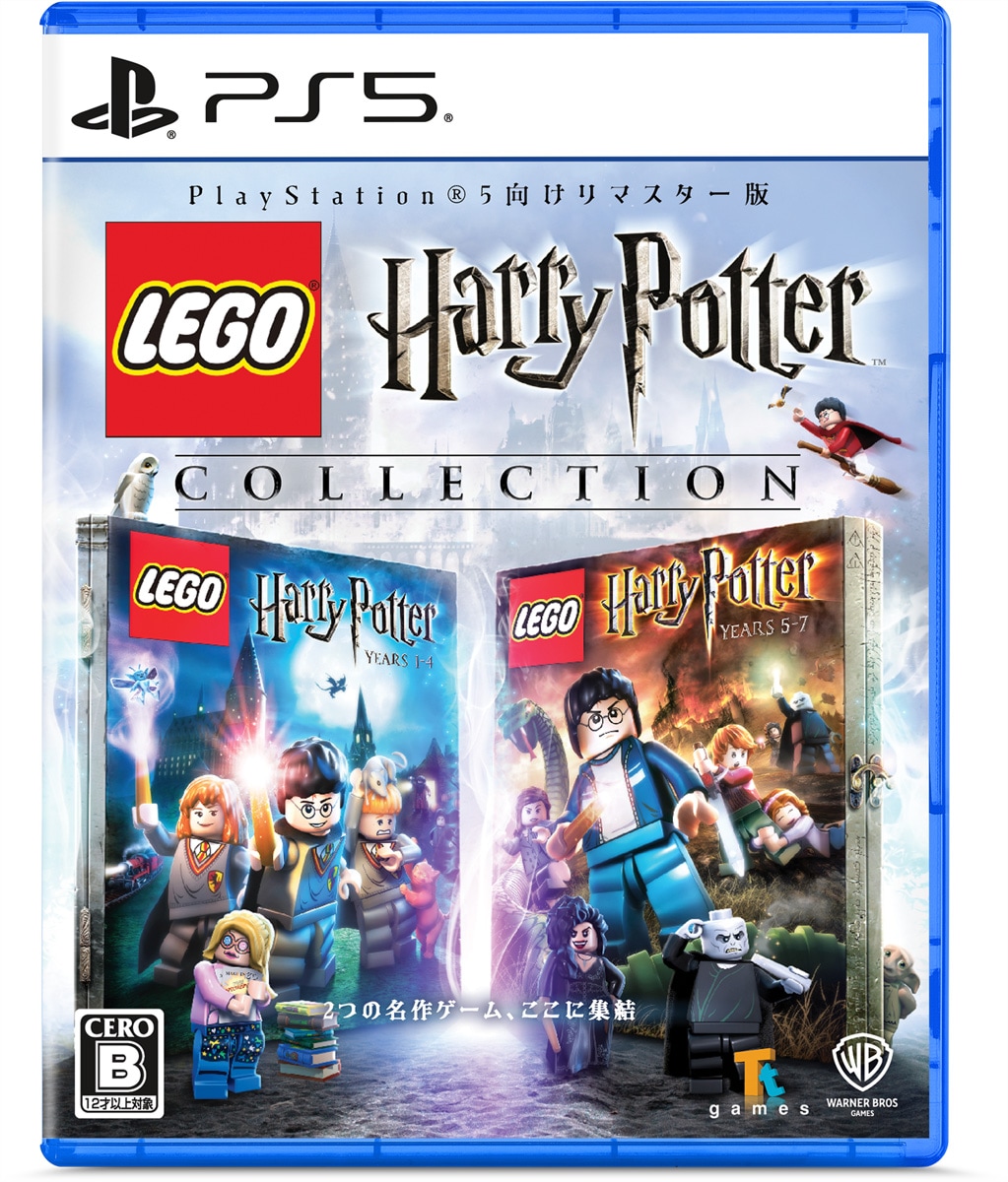 WB Games 【PS5】レゴ(R) ハリー・ポッター コレクション ELJM-30656 PS5 レゴ ハリ-ポッタ- コレクション