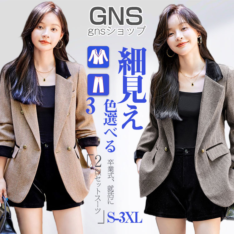 【目玉商品～超人気】２色 レディースでスーツ セットアップ ２点セット 単品 フォーマル フルレングス セレモニースーツ ジャケット 短パン 長袖 リクルート ビジネス オフィス 選べる 仕事服 OL 4,514円