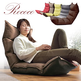 【送料無料】 低反発 座椅子 リクライニング 撥水 メッシュ PVC ファブリック 14段ギア リクライニングチェアー 座イス 椅子