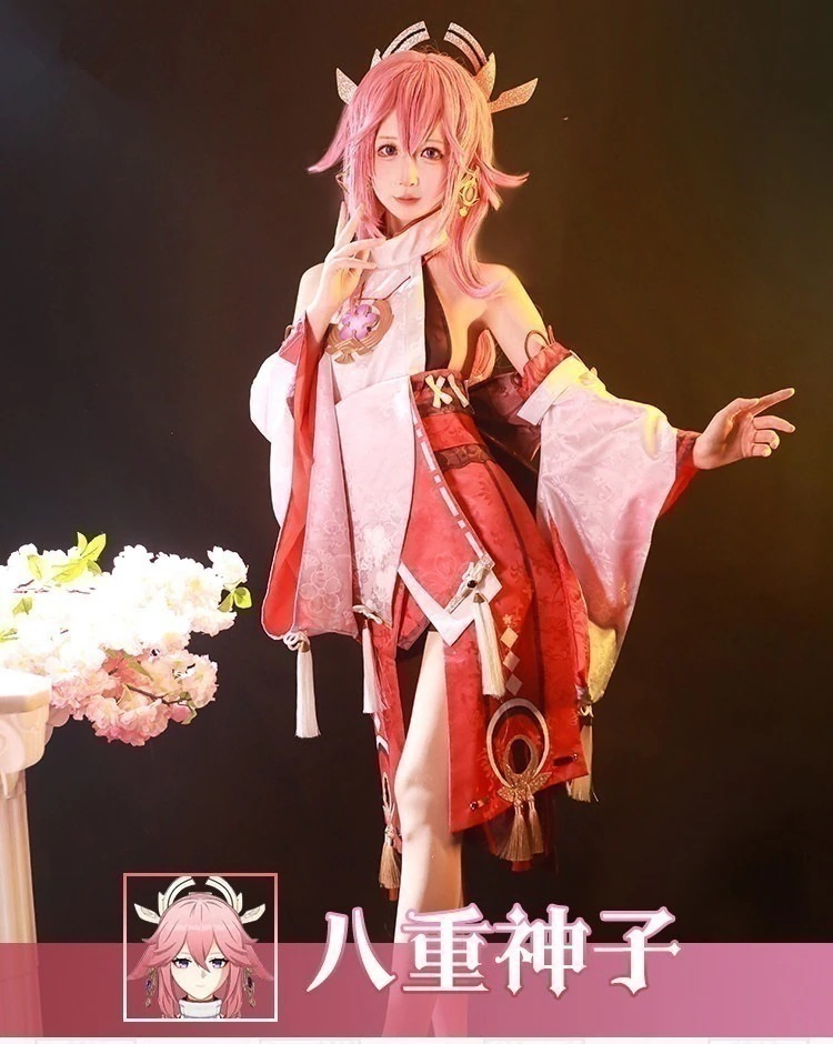 コスチューム コスプレ衣装 八重神子 genshin げんしん 原神 スーツ ハロウィン 2023年新作入荷コスプレ