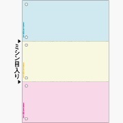 マルチプリンタ帳票 A4カラー3面6穴 BP2013Z 00061083