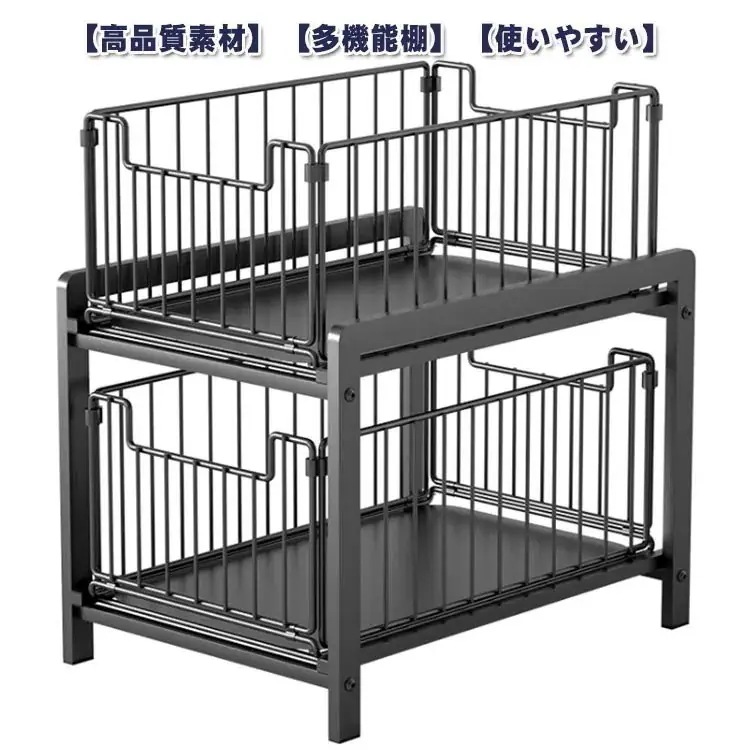 【急速出荷!】スライド 組立簡単 シンク下収納 キッチン収納 シンク下 調味料収納ラック 台所収納 隙間収納 スライドラック キッチンラック 2段 ブラック 黒 シンク下収納 省スペース