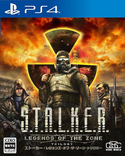 他サイト： GSC Game World 【PS4】S.T.A.L.K.E.R.: LEGENDS OF THE ZONE TRILOGY PLJM-17362 PS4 ストーカー レジェンズ オブ ザ ゾーンの商品画像