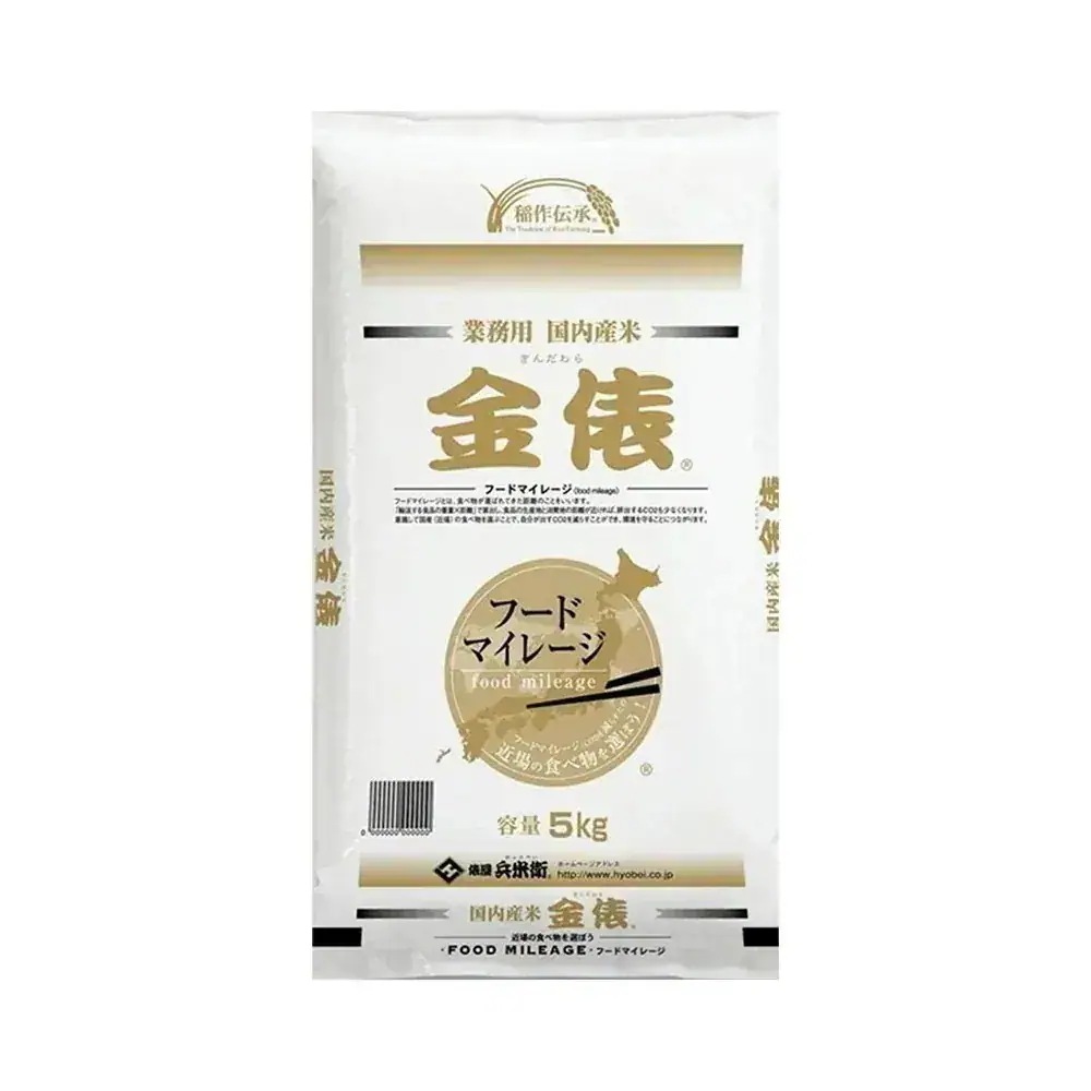 【白米】 金俵 10kg(5kg×2袋) 国産 ブレンド米 国産米100％