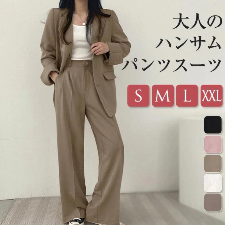 パンツ レディース セットアップ 大きいサイズ 卒園式 入学式面接 ジャケット おしゃれ カジュアル