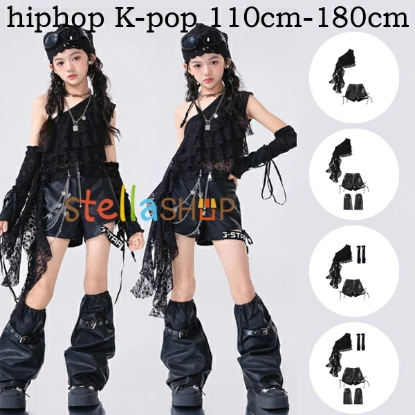 期間限定で復活 キッズダンス衣装 女の子 セットアップ ブラック 演出服 hiphop 舞台 団体服 子ども服 レース ベスト カフス ショーツ レッグウォーマー ダンスウェア ヒップホップ ステー