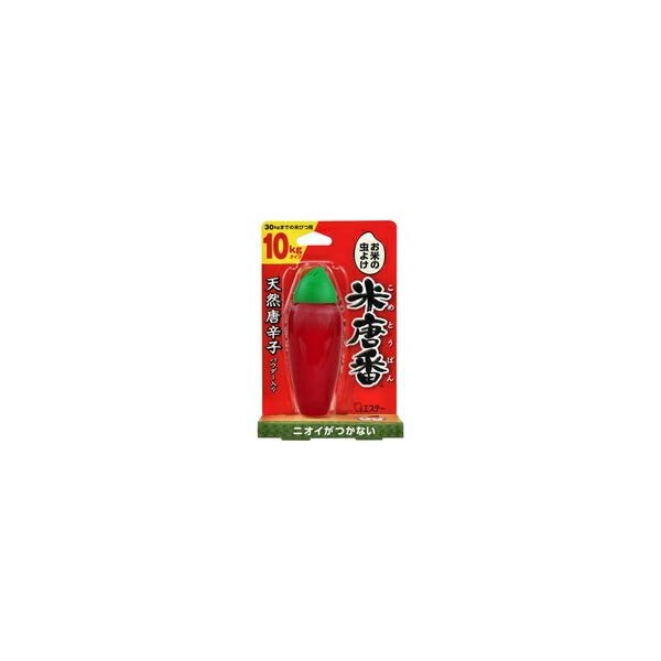 10個セット/エステー 米唐番 10kgタイプ 45g