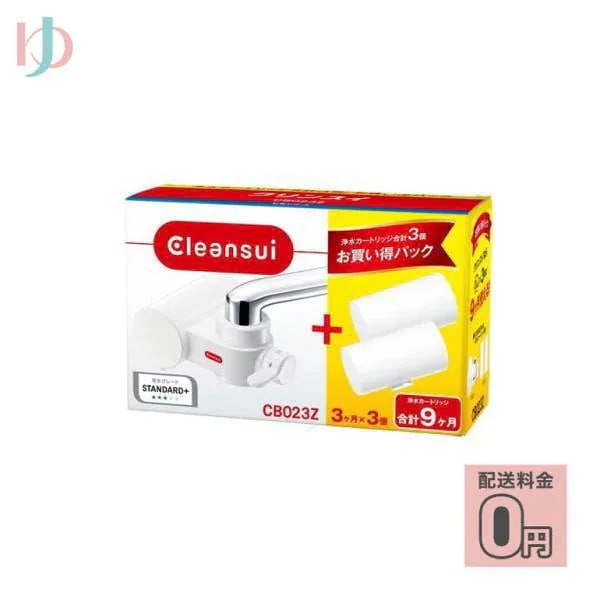 浄水器 クリンスイ 蛇口直結型浄水器 CB023Z-WT カートリッジ3個入り 三菱ケミカル Cleansui