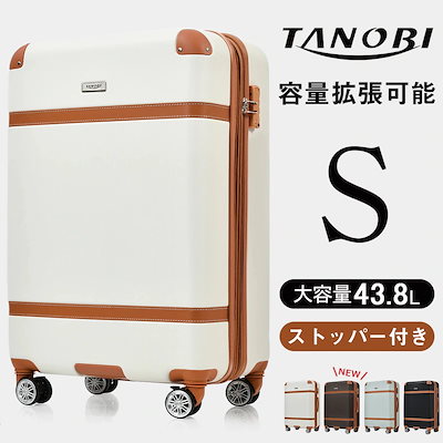 スーツケーストランク キャリーケース TSAロック 軽量 S-XLサイズ アルミフレーム おしゃれ 大容量 usb充電口 トラベル ビジネス 出張 Mirx] スーツケース 折り畳み キャリーバック トランクケース 機内