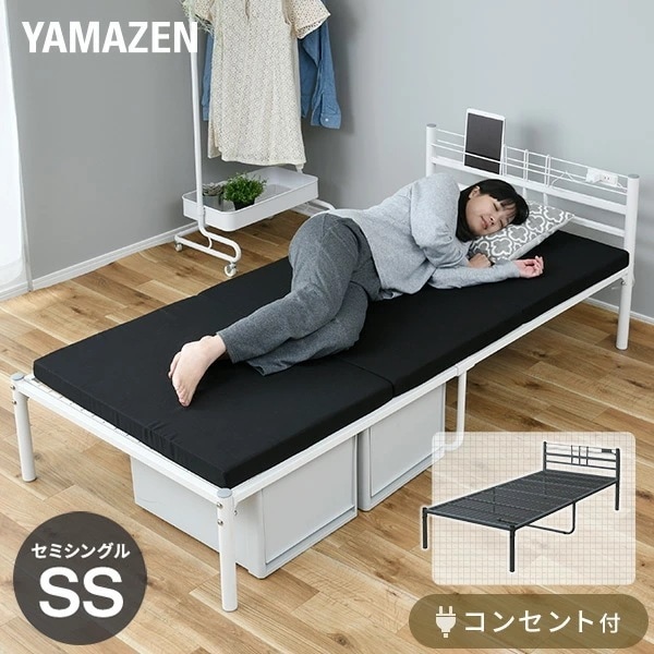 コンセント付き ベッドフレーム セミシングル MPB2-90185H