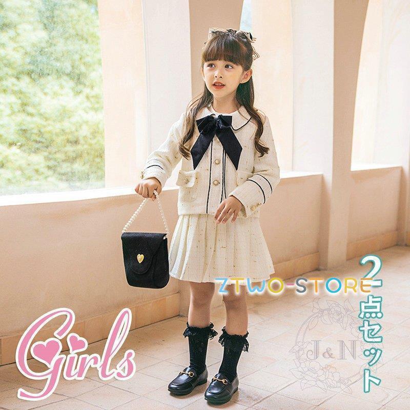 【本日限定】卒業式 入学式 女子 スーツ 春 子供服 ドレス フォーマル 小学校 セットアップ 洋服 ワンピース アンサンブルスーツ キッズ 可愛い 3点