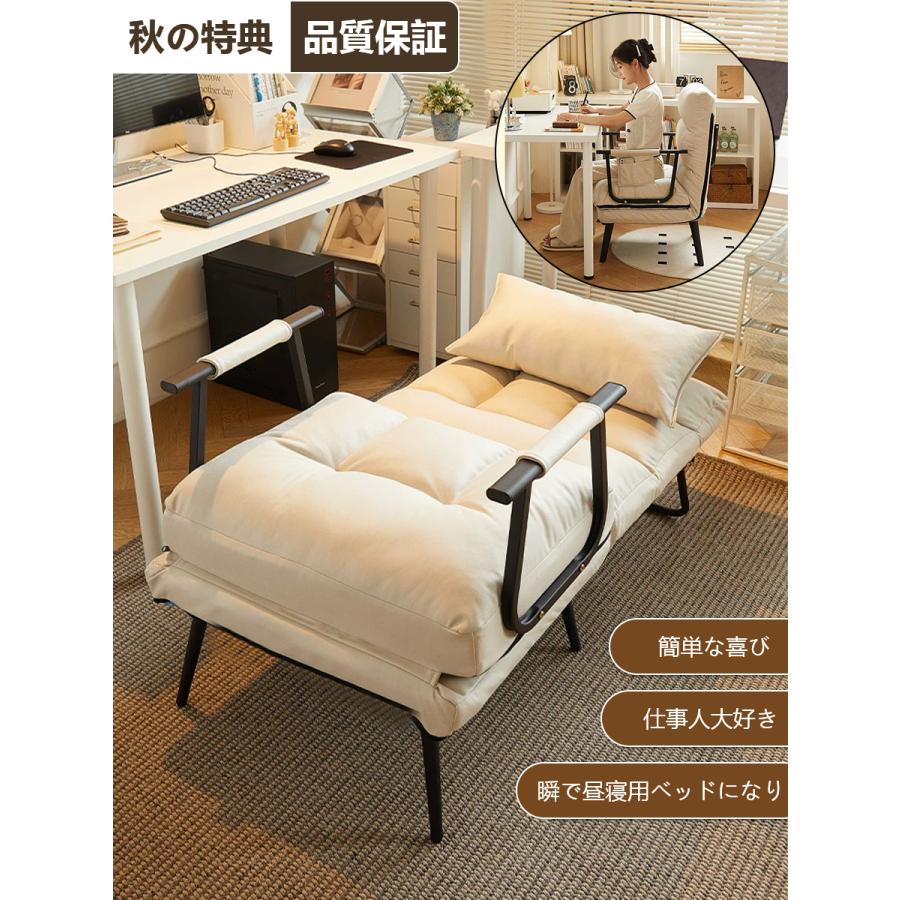 ソファベッド おしゃれ コンパクト 1人用 一人掛け ソファーベッド ソファベット 座椅子 ひじ掛け 肘付き 家具 北欧リビング