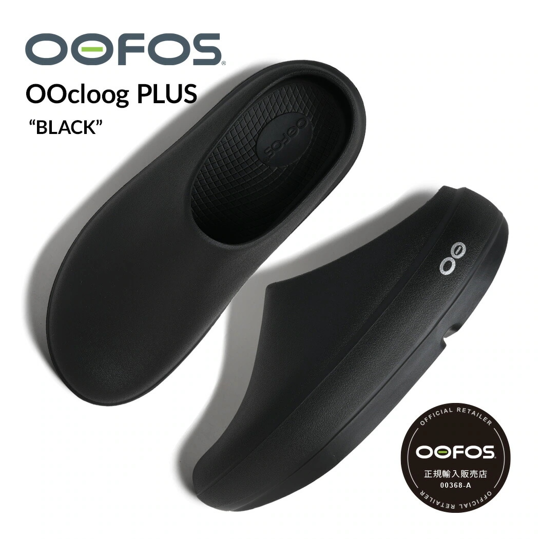 OOFOS ウーフォス OOcloog PLUS ウークロッグ プラス リカバリー サンダル BLACK ( ブラック 黒 クロッグ ミュール SANDAL メンズ レディース 20011200502