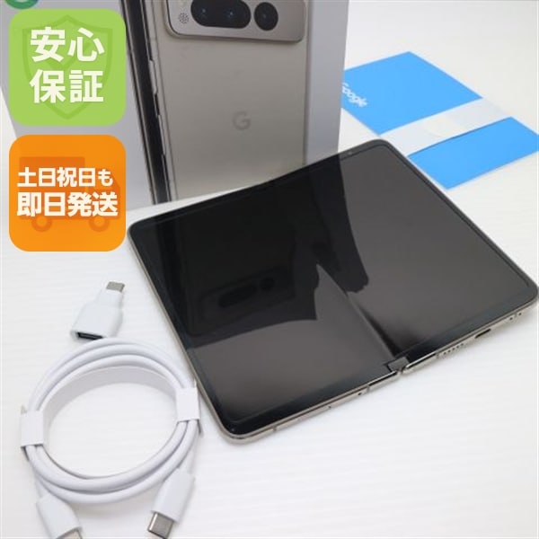 超美品 Google Pixel Fold Porcelain SIMフリー スマホ Google 即日発送 土日祝発送OK 231