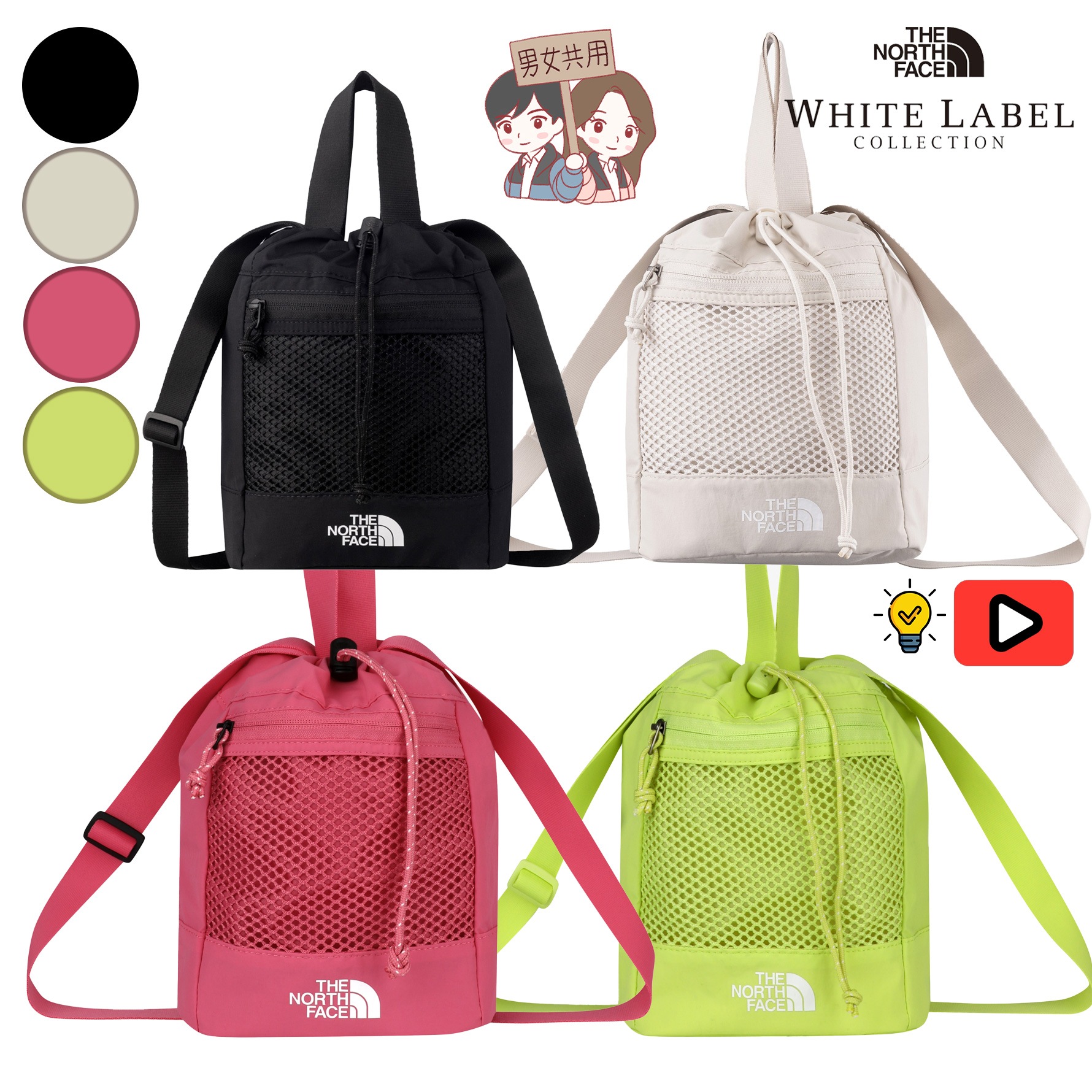 【正規品】LINDEN MESH BUCKET BAG MINI 韓国ファッション ホワイトレーベル ポケット ショルダー トート クロス兼用 軽量 多収納 ストリング開閉 夏 NN2PR14 7,832円