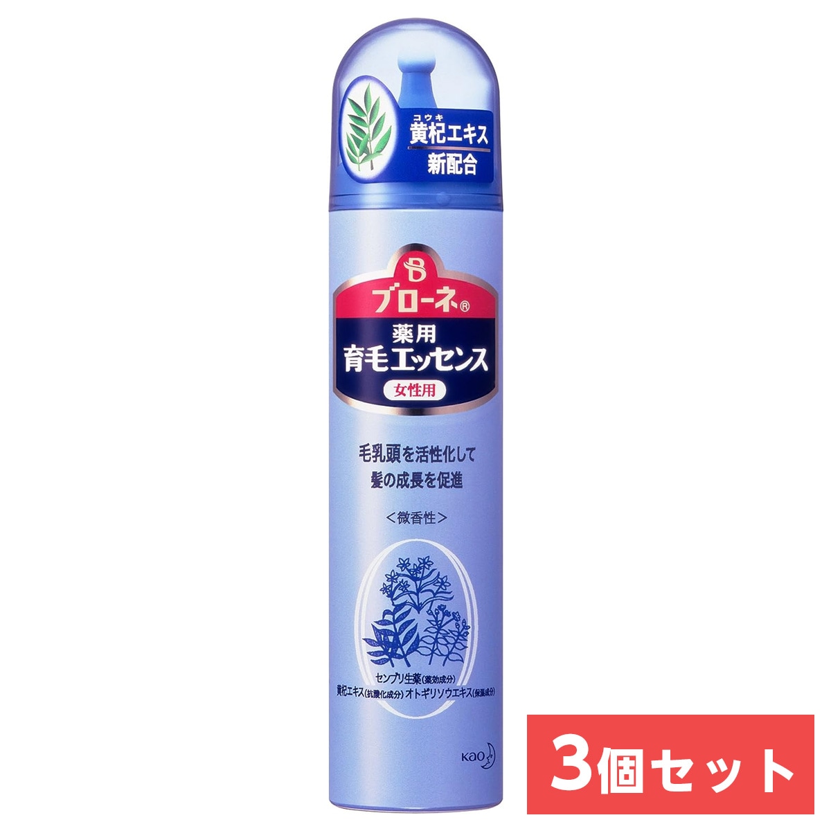 【まとめ買い】花王(kao) ブローネ 薬用育毛エッセンス 130g3本　女性用 育毛剤 スカルプケア 発毛促進 抜け毛予防 5,302円