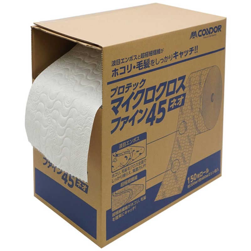 山崎産業　コンドル ダスターモップ用クロス プロテック マイクロクロスファインネオ45　MO964045XMB