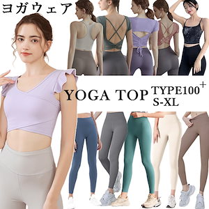 館内着 トレーニング t シャツ 部屋着 和服 陸上 ユニフォーム