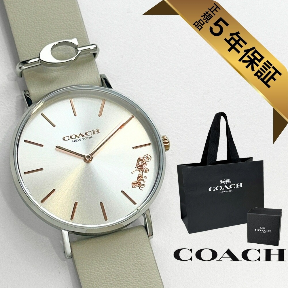 コーチ 腕時計 正規品 5年保証 対象商品 COACH 純正 ショッパー付き レディース ユニセックス 36mm シンプル スリム グレー レザー ペリー 馬車ロゴ おしゃれ 時計 男女兼用 プレゼン
