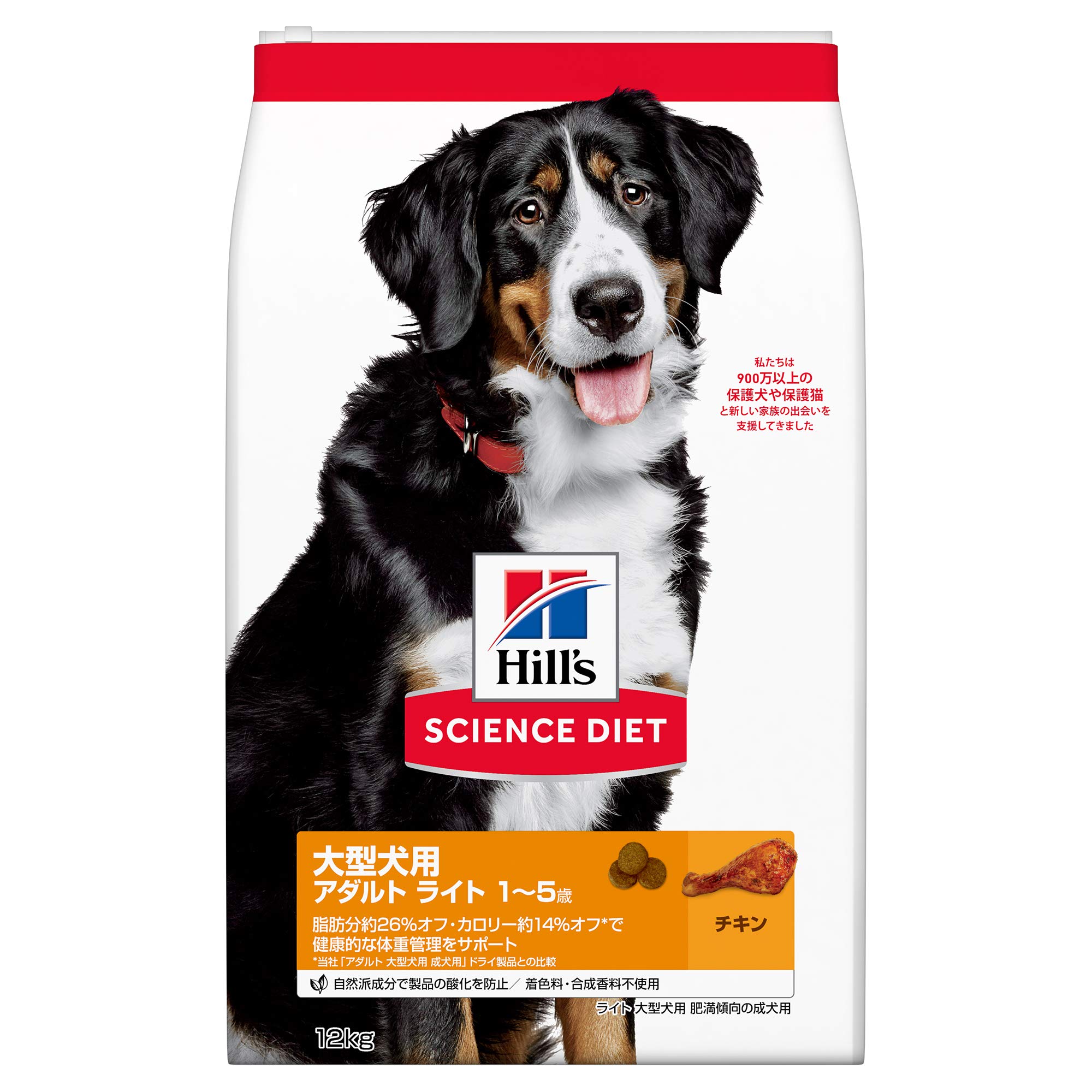 ヒルズ サイエンスダイエット ドッグフード 大型犬用 アダルト ライト 1～5歳 チキン 12kg 成犬用 ドライ 肥満 大容量 大袋